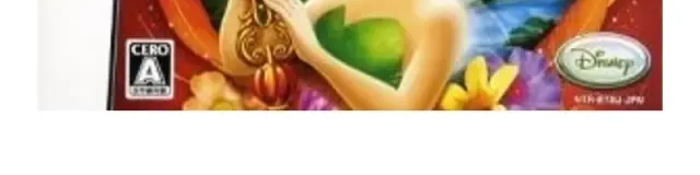 Tinker Bell and the Lost Treasure, the CERO letter on its front