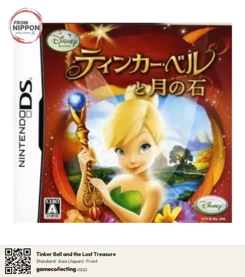 Tinker Bell and the Lost Treasure Nintendo DS, Asia box front