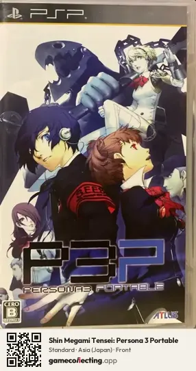 Shin Megami Tensei: Persona 3 Portable PlayStation Portable, Japan box front