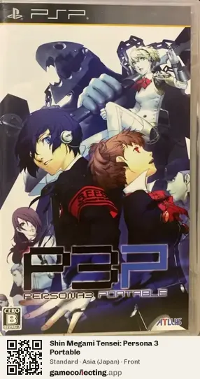 Shin Megami Tensei: Persona 3 Portable PlayStation Portable, Japan box front