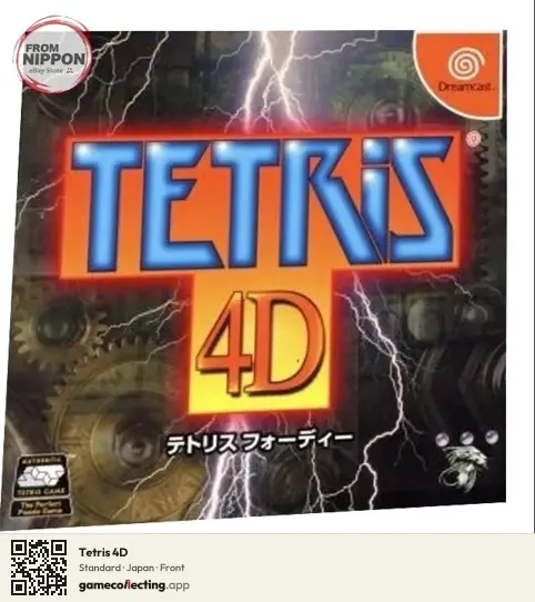 Tetris 4D Sega Dreamcast, Japan box front