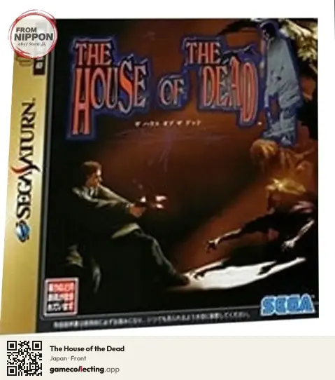 The House of the Dead Sega Saturn, Japan box front