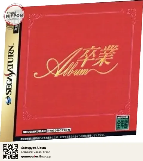 Sotsugyou Album Sega Saturn, Japan box front