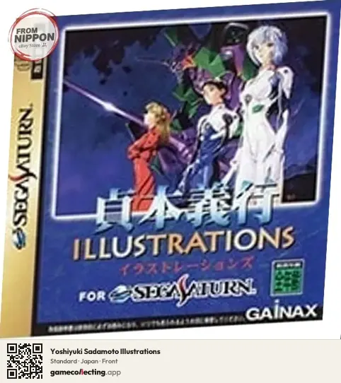 Yoshiyuki Sadamoto Illustrations Sega Saturn, Japan box front