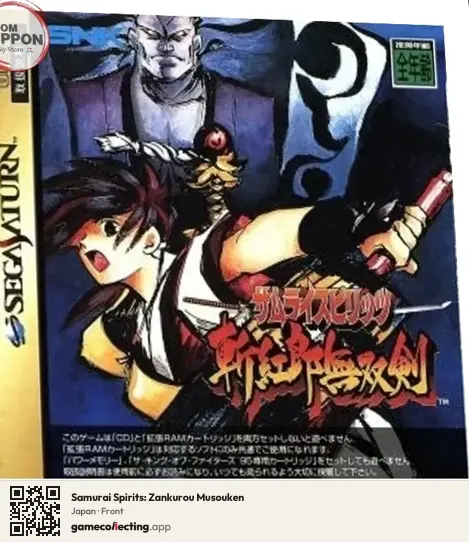 Samurai Spirits: Zankurou Musouken Sega Saturn, Japan box front