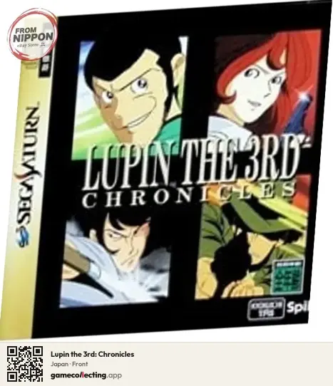 Lupin the 3rd: Chronicles Sega Saturn, Japan box front