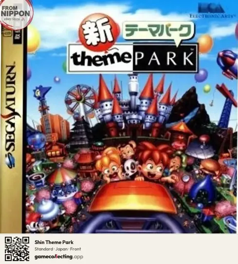 Shin Theme Park Sega Saturn, Japan box front