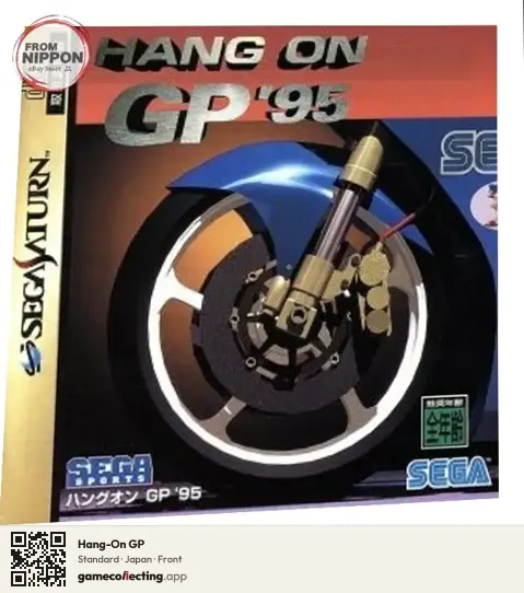 Hang-On GP Sega Saturn, Japan box front
