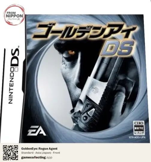 GoldenEye: Rogue Agent Nintendo DS, Asia box front