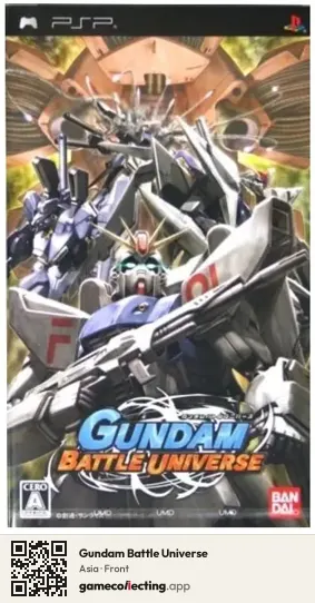 Gundam Battle Universe PlayStation Portable, Asia box front