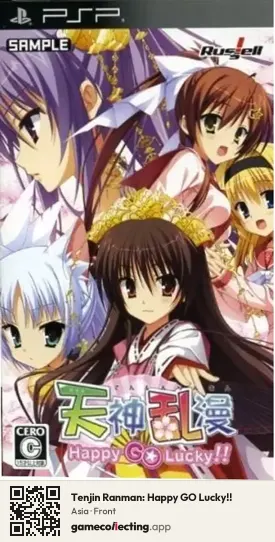 Tenjin Ranman: Happy GO Lucky!! PlayStation Portable, Asia box front