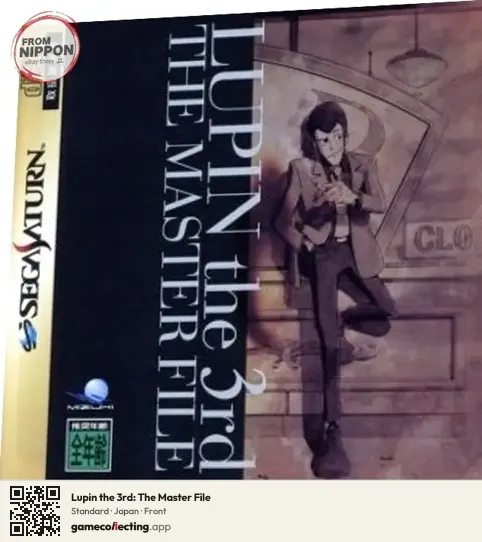 Lupin the 3rd: The Master File Sega Saturn, Japan box front