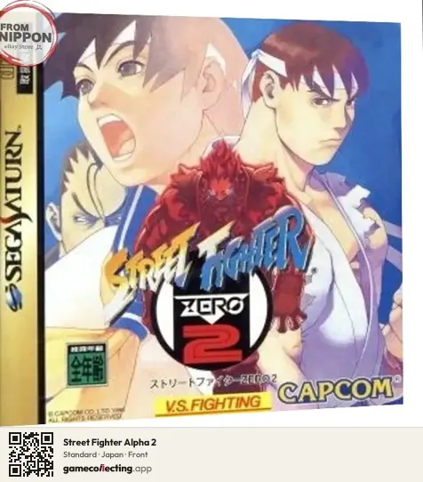 Street Fighter Alpha 2 Sega Saturn, Japan box front