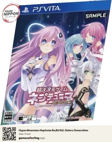 Hyperdimension Neptunia Re;Birth2: Sisters Generation PlayStation Vita, Asia box front