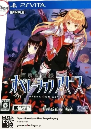 Operation Abyss: New Tokyo Legacy PlayStation Vita, Asia box front