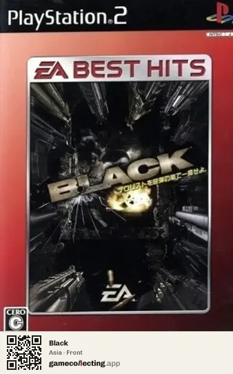 Black PlayStation 2, Asia box front