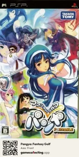 Pangya: Fantasy Golf PlayStation Portable, Asia box front