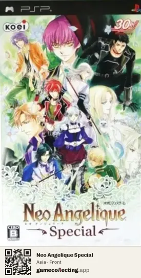 Neo Angelique Special PlayStation Portable, Asia box front
