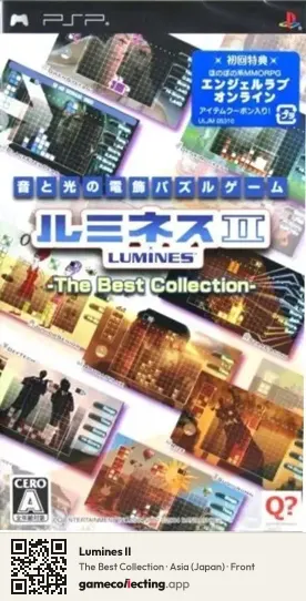Lumines II PlayStation Portable, Japan box front
