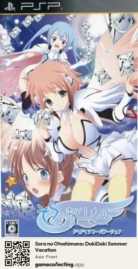 Sora no Otoshimono: DokiDoki Summer Vacation PlayStation Portable, Asia box front