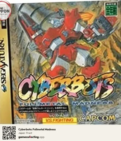 Cyberbots: Fullmetal Madness Sega Saturn, Japan box front