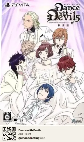 Dance with Devils PlayStation Vita, Asia box front