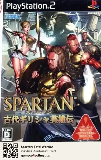 Spartan: Total Warrior PlayStation 2, Asia box front