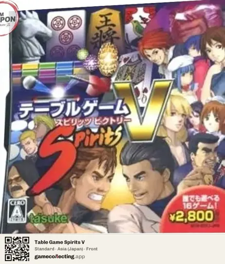 Table Game Spirits V Nintendo DS, Asia box front