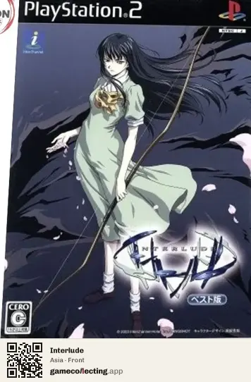 Interlude PlayStation 2, Asia box front