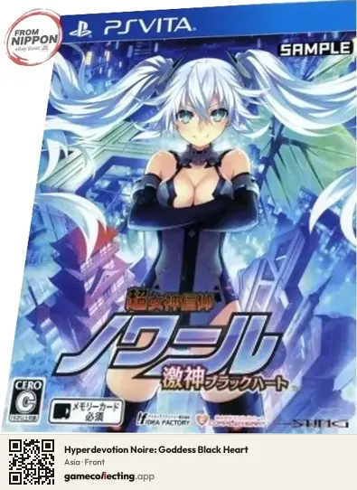 Hyperdevotion Noire: Goddess Black Heart PlayStation Vita, Asia box front