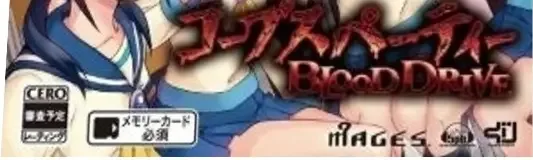 Corpse Party: Blood Drive, the CERO letter on its front