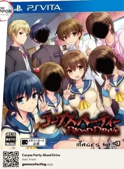 Corpse Party: Blood Drive PlayStation Vita, Asia box front