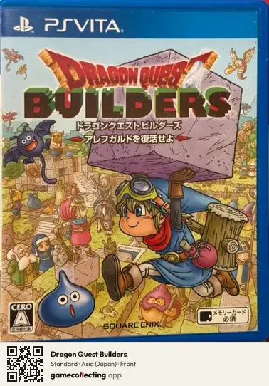 Dragon Quest Builders PlayStation Vita, Asia box front