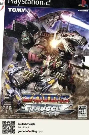 Zoids: Struggle PlayStation 2, Asia box front