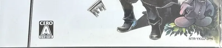 Kingdom Hearts 358/2 Days, the CERO letter on its front