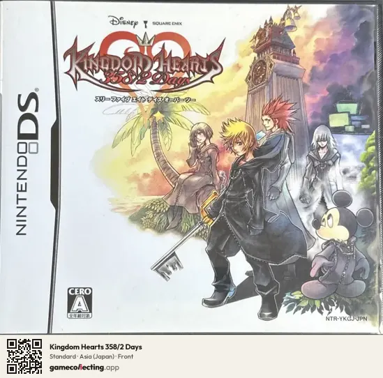 Kingdom Hearts 358/2 Days Nintendo DS, Japan box front