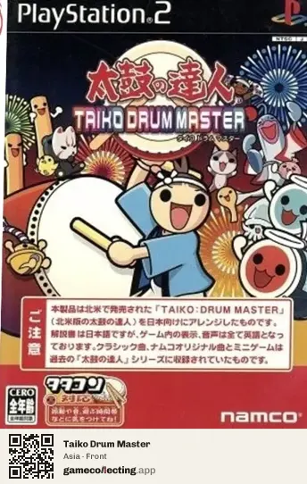 Taiko Drum Master PlayStation 2, Asia box front
