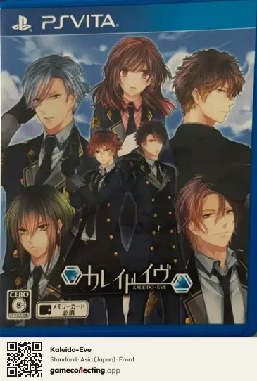 Kaleido-Eve PlayStation Vita, Asia box front