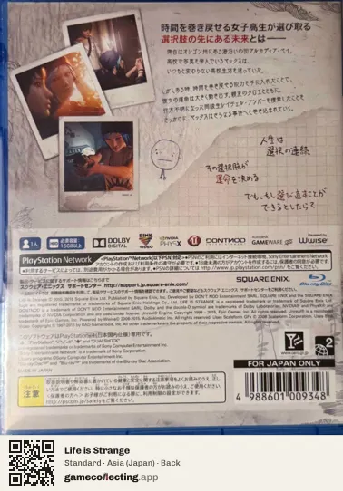 Life is Strange PlayStation 4, Japan box back