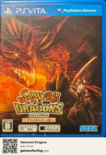 Samurai & Dragons PlayStation Vita, Asia box front