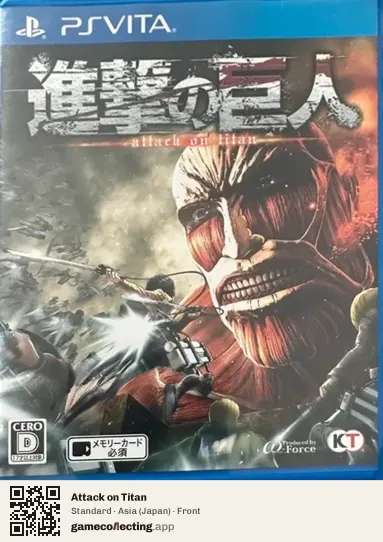 Attack on Titan PlayStation Vita, Japan box front