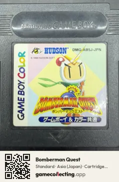 Bomberman Quest Game Boy Color, Asia cartridge label