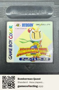 Bomberman Quest Game Boy Color, Asia cartridge label