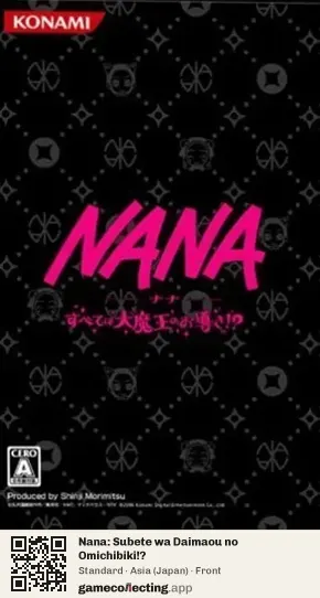 Nana: Subete wa Daimaou no Omichibiki!? PlayStation Portable, Asia box front