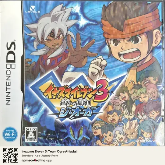 Inazuma Eleven 3: Team Ogre Attacks! Nintendo DS, Asia box front