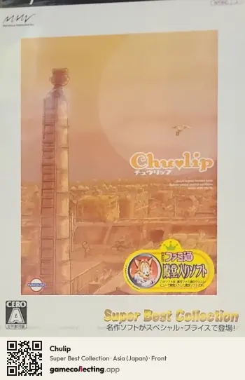 Chulip PlayStation 2, Asia box front