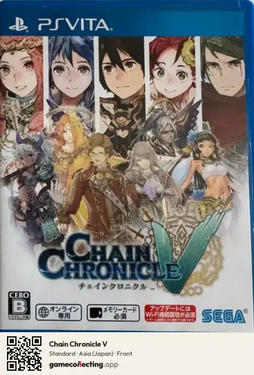 Chain Chronicle V PlayStation Vita, Asia box front