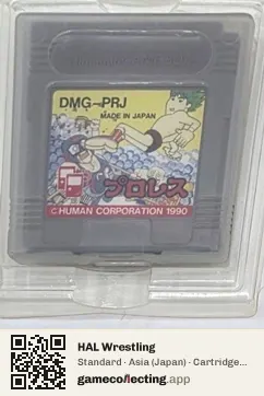 HAL Wrestling Game Boy, Asia cartridge label