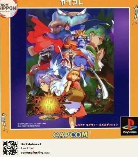 Darkstalkers 3 PlayStation, Asia box front
