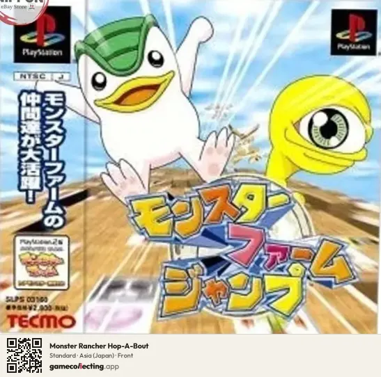 Monster Rancher Hop-A-Bout PlayStation, Asia box front